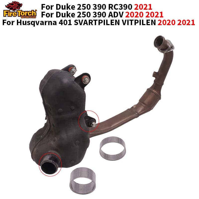   Ŷ   , ũ 250 390 RC390 2021 ũ 250 390 ADV 庥ó 2020 2021 
